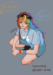 Size: 1080x1528 | Tagged: safe, artist:gushanqiu50960, imported from derpibooru, rainbow dash, human, series:云宝黛西4.14全天散布式企划, human coloration, humanized, implied appledash, implied lesbian, implied shipping