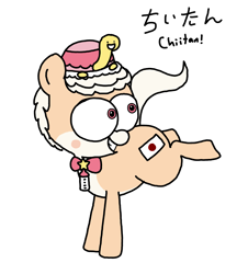 Size: 3023x3351 | Tagged: safe, artist:professorventurer, imported from derpibooru, chiitan, foal, japan, kanji, nonbinary, rule 85