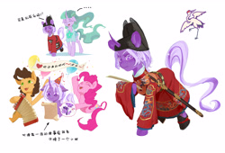 Size: 4331x2953 | Tagged: artist needed, safe, imported from derpibooru, cheese sandwich, mistmane, pinkie pie, twilight sparkle, oc, alicorn, pony, accordion, floppy ears, hat, musical instrument, party hat, scroll, simple background, sword, twilight sparkle (alicorn), weapon, white background