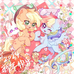 Size: 750x750 | Tagged: safe, artist:taidiacute, imported from derpibooru, applejack, rainbow dash, earth pony, pegasus, pony, solo