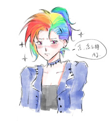 Size: 750x812 | Tagged: safe, artist:ranranyuebrightness, imported from derpibooru, rainbow dash, human, alternate hairstyle, humanized, implied applejack, simple background, solo, white background