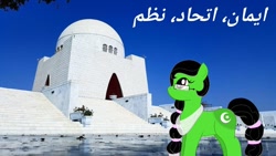 Size: 1080x608 | Tagged: safe, artist:lekadema, edit, imported from derpibooru, pony, irl, karachi, mazar-e-quaid, nation ponies, pakistan, photo, ponies in real life, ponified, urdu