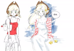 Size: 2420x1668 | Tagged: safe, artist:ranranyuebrightness, imported from derpibooru, applejack, human, clothes, dress, humanized, simple background, skirt, solo, speech bubble, tanktop, white background