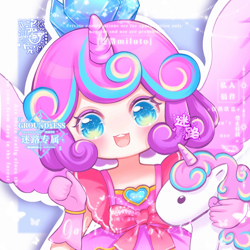 Size: 2000x2000 | Tagged: safe, artist:迷路miluto, imported from derpibooru, princess flurry heart, human, abstract background, avatar, bust, chibi, clothes, crown, gloves, horn, horned humanization, humanized, jewelry, looking at you, miniworld, open mouth, outline, plushie, portrait, regalia, solo, text, white outline, winged humanization, wings