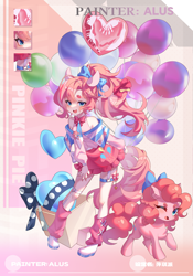 Size: 2271x3245 | Tagged: safe, artist:alus, imported from derpibooru, pinkie pie, earth pony, human, pony, balloon, bow, box, female, hair bow, heart, heart balloon, humanized, mare, one eye closed, open mouth, self paradox, self ponidox, smiling, text, wink