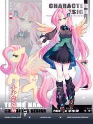 Size: 4332x5770 | Tagged: safe, artist:alus, imported from derpibooru, fluttershy, human, pegasus, pony, character design, clothes, dress, humanized, leg warmers, self paradox, self ponidox, shoes, solo, spread wings, text, wings