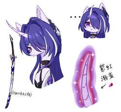 Size: 1680x1547 | Tagged: safe, artist:xiaoshundrew, imported from derpibooru, pony, unicorn, acheron (honkai: star rail), clothes, female, honkai: star rail, horn, katana, mare, ponified, simple background, solo, sword, weapon, white background