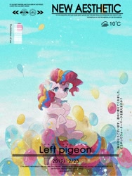 Size: 1620x2160 | Tagged: safe, artist:lendftcn, imported from derpibooru, pinkie pie, earth pony, pony, balloon, female, mare, rainbow power, soda, solo, text