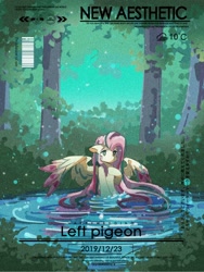 Size: 1620x2160 | Tagged: safe, artist:lendftcn, imported from derpibooru, fluttershy, pegasus, pony, female, forest, mare, nature, pond, rainbow power, solo, spread wings, tree, water, wings