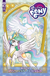 Size: 2063x3131 | Tagged: safe, artist:brendahickey, idw, imported from derpibooru, princess celestia, alicorn, pony, series:best of my little pony, comic cover, cover, cover art, crown, ethereal mane, ethereal tail, female, high res, hoof shoes, horn, jewelry, mare, my little pony logo, official, official comic, peytral, princess shoes, regalia, solo, spread wings, tail, wings