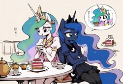 Size: 1216x832 | Tagged: safe, imported from derpibooru, princess celestia, princess luna, anthro, ai content, ai generated, cake, food, generator:pony diffusion v6 xl, generator:stable diffusion, magical girl, prompter:big-tenta-con, tea party, tentacle porn, tentacles