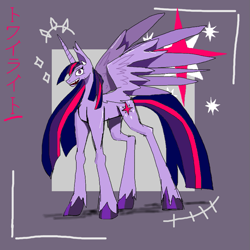 Size: 927x927 | Tagged: safe, artist:michellethet-34, imported from derpibooru, twilight sparkle, alicorn, pony, the last problem, female, full body, mare, older, older twilight, older twilight sparkle (alicorn), princess twilight 2.0, solo, twilight sparkle (alicorn)