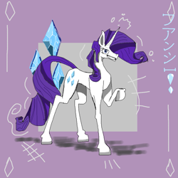 Size: 927x927 | Tagged: safe, artist:michellethet-34, imported from derpibooru, rarity, pony, unicorn, female, full body, horn, mare, solo