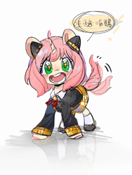 Size: 1500x2000 | Tagged: safe, artist:xi wen, imported from derpibooru, pony, unicorn, anime, anya forger, blushing, clothes, female, filly, foal, horn, looking at you, open mouth, ponified, school uniform, simple background, solo, speech bubble, spy x family, starry eyes, tail, tail wag, text, white background, wingding eyes