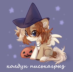 Size: 2048x2006 | Tagged: safe, artist:shelti, oc, oc only, pony, female, halloween, hat, holiday, mare, witch hat