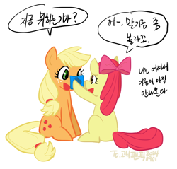 Size: 962x919 | Tagged: safe, artist:siemensohm, imported from derpibooru, apple bloom, applejack, earth pony, pony, apple sisters, female, filly, foal, looking at each other, looking at someone, mare, open mouth, paper, siblings, simple background, sisters, sitting, smiling, smiling at each other, speech bubble, text, white background