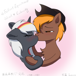 Size: 8192x8192 | Tagged: safe, artist:suzuran, imported from derpibooru, oc, oc:calamity, oc:velvet remedy, pegasus, pony, unicorn, fallout equestria, horn, kissing