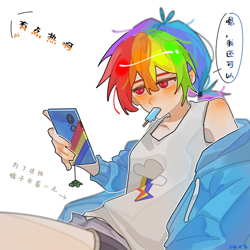 Size: 1200x1200 | Tagged: safe, artist:xinjinjumin852855882348, artist:秧交多, imported from derpibooru, rainbow dash, human