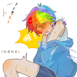 Size: 1200x1200 | Tagged: safe, artist:xinjinjumin852855882348, artist:秧交多, imported from derpibooru, rainbow dash, human