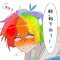 Size: 1200x1200 | Tagged: safe, artist:xinjinjumin852855882348, artist:秧交多, imported from derpibooru, rainbow dash, human