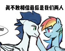 Size: 1374x1080 | Tagged: safe, artist:yixiaobua, imported from derpibooru, rainbow dash, soarin', pegasus, pony, chinese, duo, duo male and female, female, looking at each other, looking at someone, male, shipping, sketch, smiling, soarindash, straight, text