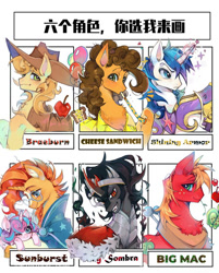 Size: 750x932 | Tagged: safe, artist:t4cdd, imported from derpibooru, big macintosh, braeburn, cheese sandwich, king sombra, shining armor, sunburst, earth pony, unicorn, equestria girls, horn, solo