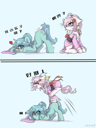 Size: 1080x1440 | Tagged: safe, artist:窝牛牛, imported from derpibooru, oc, oc only, oc:sakurai ai, oc:暮色淫淫, earth pony, pony, unicorn, ass, butt, cute, horn, jumping, meme, oc：暮色淫淫