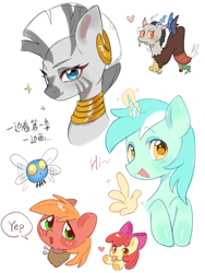 Size: 1620x2160 | Tagged: safe, artist:guiiy电离诡, imported from derpibooru, apple bloom, big macintosh, lyra heartstrings, zecora, earth pony, parasprite, pony, zebra, :d, blushing, bow, bust, chibi, ear piercing, earring, female, filly, foal, full body, hair bow, hand, heart, jewelry, looking at you, magic, magic hands, male, mare, neck rings, open mouth, open smile, piercing, simple background, smiling, speech bubble, stallion, text, tongue out, white background, yoke