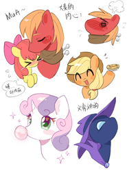 Size: 1620x2160 | Tagged: safe, artist:guiiy电离诡, imported from derpibooru, apple bloom, applejack, big macintosh, mare do well, earth pony, pony, unicorn, :d, blushing, bow, bubblegum, bust, chibi, eyes closed, female, filly, foal, food, forehead kiss, gum, hair bow, hat, horn, kissing, male, mare, mask, onomatopoeia, open mouth, open smile, pastry, simple background, smiling, sparkles, speech bubble, stallion, text, white background, yoke