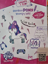 Size: 800x1067 | Tagged: safe, imported from derpibooru, pony, unicorn, cassette jam, female, g5, horn, little rock (g5), mare, my little pony: tell your tale