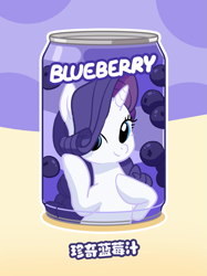 Size: 1919x2560 | Tagged: safe, artist:萌食吉物便利店, imported from derpibooru, rarity, pony, unicorn, blueberry, female, food, horn, looking at you, mare, outline, soda, solo, text, upper body, white outline