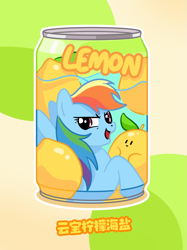 Size: 1919x2560 | Tagged: safe, artist:萌食吉物便利店, imported from derpibooru, rainbow dash, pegasus, pony, abstract background, female, food, lemon, looking at you, mare, outline, soda, solo, text, white outline