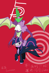 Size: 8192x12288 | Tagged: safe, imported from derpibooru, spike, twilight sparkle, dragon, pony, unicorn, amamiya ren, horn, persona, persona 5