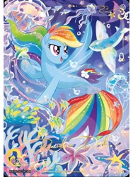 Size: 1080x1440 | Tagged: artist needed, source needed, safe, imported from derpibooru, rainbow dash, fish, jellyfish, pegasus, pony, seapony (g4), starfish, series:卡游辉月六, my little pony: the movie, bioluminescent, bubble, card, coral, cute, dorsal fin, english, female, fin, fin wings, fins, fish tail, flowing mane, flowing tail, happy, kayou, merchandise, ocean, official, open mouth, open smile, pearl, seaponified, seapony rainbow dash, seaquestria, seashell, seaweed, smiling, solo, sparkles, species swap, spread wings, swimming, tail, text, trading card, underwater, water, wings