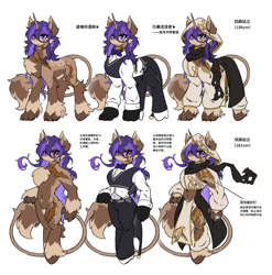 Size: 2346x2375 | Tagged: safe, artist:焰心fireworks, imported from derpibooru, oc, oc:dustan dune, classical unicorn, hybrid, semi-anthro, unicorn, wolf, wolf pony, belly, belly button, bowtie, cheek fluff, chest fluff, clothes, cloven hooves, cowl, female, glasses, horn, leonine tail, male, mare, scarf, unshorn fetlocks