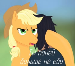 Size: 1054x924 | Tagged: safe, artist:tiska, imported from derpibooru, applejack, earth pony, human, pony, dialogue, duo, female, frown, hat, mare, meme, vulgar