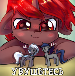 Size: 1655x1674 | Tagged: safe, artist:krista-21, imported from derpibooru, oc, oc:echo, oc:hardy, alicorn, bat pony, pony, blushing, bust, chest fluff, collar, eeee, excited, female, folded wings, male, mare, portrait, shipping, spread wings, stallion, wings