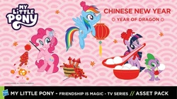 Size: 790x441 | Tagged: safe, imported from derpibooru, pinkie pie, rainbow dash, spike, twilight sparkle, alicorn, pony, assets, bowl, chinese new year, fireworks, flying, folded wings, hair accessory, hat, lantern, looking at you, official, paper lantern, smiling, smiling at you, spoon, spread wings, tangyuan, text, twilight sparkle (alicorn), wings