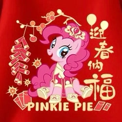 Size: 311x311 | Tagged: safe, imported from derpibooru, pinkie pie, earth pony, pony, chinese, chinese dress, chinese new year, clothes, dress, female, fireworks, front view, hair accessory, looking at you, lucky money, official, open mouth, open smile, outfit, shoes, sitting, smiling, solo, solo female, tangerine, text, tree