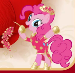 Size: 1086x1056 | Tagged: safe, imported from derpibooru, pinkie pie, earth pony, pony, chinese dress, chinese new year, clothes, cutie mark, cutie mark on clothes, dress, fireworks, hair accessory, looking at you, official, open mouth, open smile, shoes, smiling, smiling at you, solo, standing on two hooves