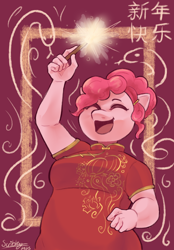 Size: 2058x2964 | Tagged: safe, artist:scribleydoodles, imported from derpibooru, pinkie pie, anthro, earth pony, alternate hairstyle, breasts, busty pinkie pie, cheongsam, clothes, dress, eyes closed, female, high res, lunar new year, mare, open mouth, open smile, smiling, solo, sparkler (firework)