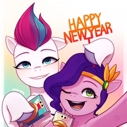 Size: 2000x1991 | Tagged: safe, alternate version, artist:maren, imported from derpibooru, pipp petals, zipp storm, pegasus, pony, cellphone, duo, duo female, female, g5, grin, happy new year, happy new year 2025, holiday, hoof hold, looking at you, mare, one eye closed, open mouth, open smile, phone, royal sisters (g5), siblings, sisters, smartphone, smiling, smiling at you