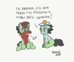 Size: 650x545 | Tagged: safe, artist:granatrus, imported from derpibooru, oc, oc only, oc:filly anon, earth pony, pony, calambur, clothes, clown, clown makeup, clown nose, comic, cyrillic, duo, earth pony oc, facial hair, female, female oc, filly, filly oc, foal, fool's village, implied alcohol, implied moonshine, makeup, moustache, pony oc, red nose, red scarf, russian, sailor uniform, scarf, signature, simple background, sitting, talking to each other, translated in the description, uniform