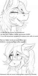 Size: 1000x1993 | Tagged: safe, artist:twotail813, imported from derpibooru, oc, oc only, oc:kiwi, pony, 2 panel comic, ahegao, bust, comic, cyrillic, dripping, ear fluff, eyes closed, eyes rolling back, female, freckles, implied food, mare, monochrome, open mouth, portrait, russian, simple background, solo, spittle, talking to viewer, text, tongue out, white background