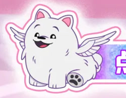 Size: 274x215 | Tagged: safe, imported from derpibooru, dog, 2d, china, chinese, cloudpuff, cute, g5, looking at you, my little pony: tell your tale, official, pet, sitting, smiling, smiling at you, weixin, wings