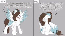 Size: 3840x2160 | Tagged: safe, artist:yumir, imported from derpibooru, oc, oc:zirra, cyrillic, meme, russian