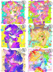 Size: 1279x1706 | Tagged: safe, artist:yxelk2314, imported from derpibooru, applejack, fluttershy, pinkie pie, rainbow dash, rarity, twilight sparkle, kirin, applejack's hat, cowboy hat, female, hat, kirin-ified, mane six, species swap, watermark