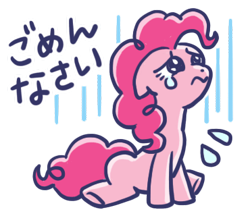 Size: 370x320 | Tagged: safe, imported from derpibooru, pinkie pie, earth pony, pony, 3:, closed mouth, emanata, female, frown, full body, japanese, line sticker, looking away, looking up, mare, outline, pinkie cry, plewds, sad, simple background, sitting, solo, sorry, teary eyes, three quarter view, translated in the description, transparent background, underhoof, wavy mouth, white outline