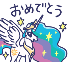 Size: 370x320 | Tagged: safe, imported from derpibooru, princess celestia, alicorn, pony, :d, congratulations, feathered wings, female, flowing mane, hair over one eye, horn, japanese, jewelry, line sticker, looking at you, mare, open mouth, open smile, outline, simple background, smiling, smiling at you, solo, sparkles, sparkly mane, standing, three quarter view, tiara, translated in the description, transparent background, white outline, wings