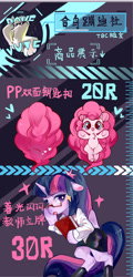 Size: 2400x5000 | Tagged: safe, artist:amo, imported from derpibooru, pinkie pie, sci-twi, twilight sparkle, alicorn, earth pony, pony, semi-anthro, book, clothes, cute, diapinkes, female, mare, open mouth, open smile, shirt, smiling, twilight sparkle (alicorn)